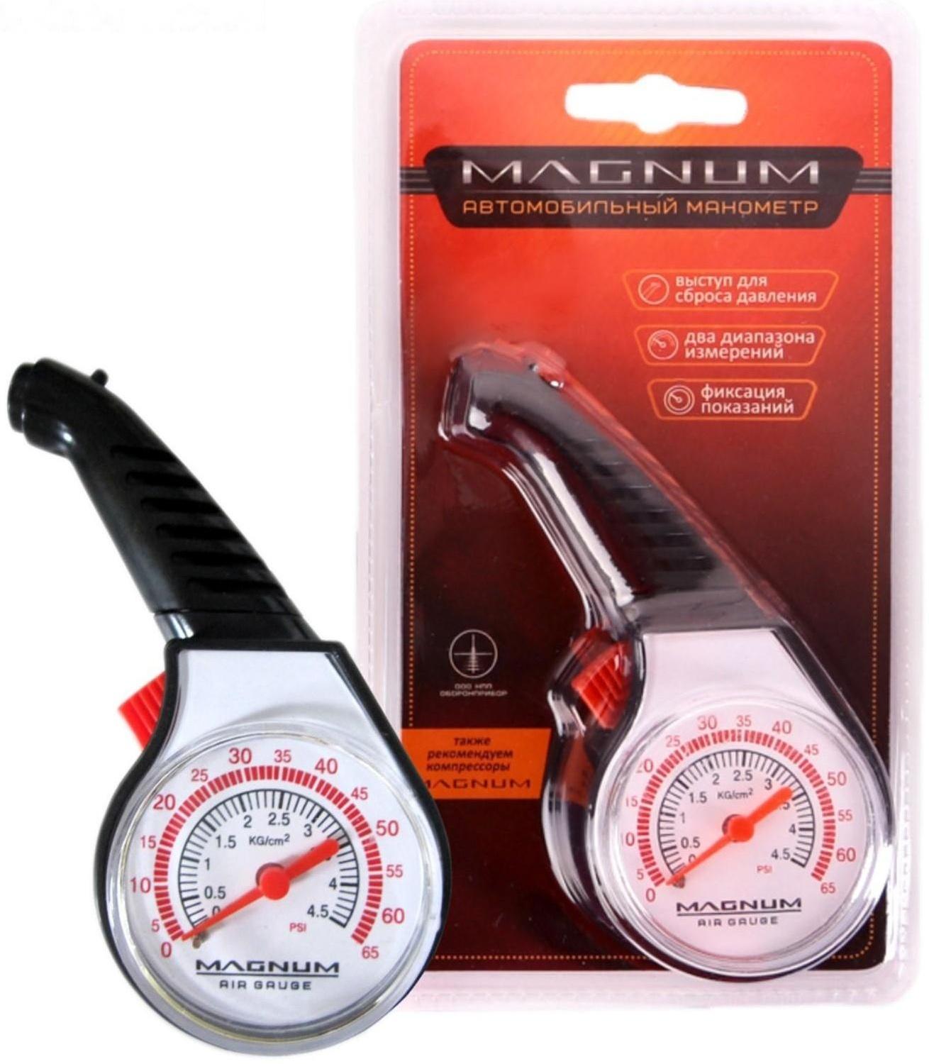 Манометр автомобильный Magnum, стрелочный, пластик