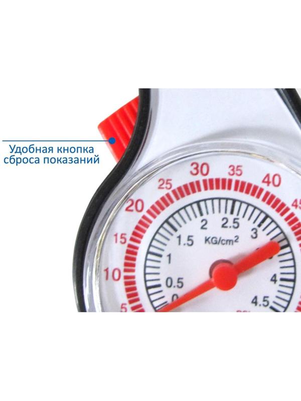 Манометр автомобильный Magnum, стрелочный, пластик