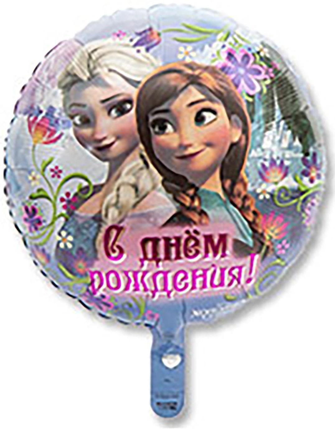 Шар фольгированный 18