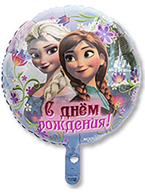 Шар фольгированный 18