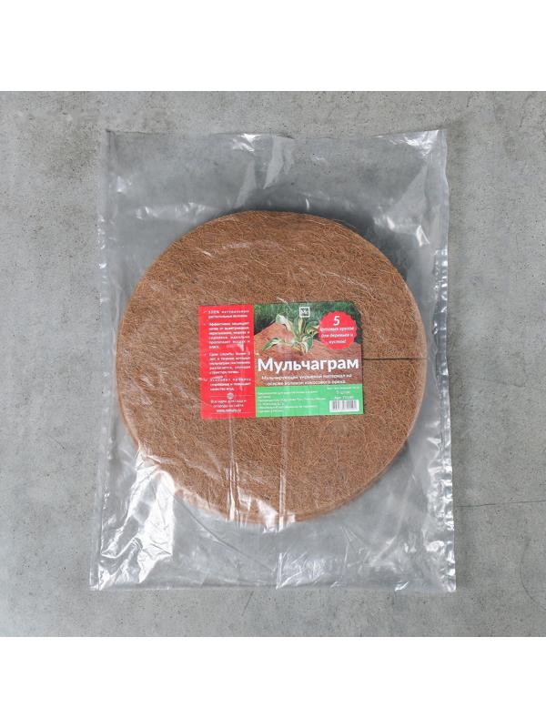 Круг приствольный, d = 0,4 м, из кокосового полотна, набор 5 шт., «Мульчаграм»