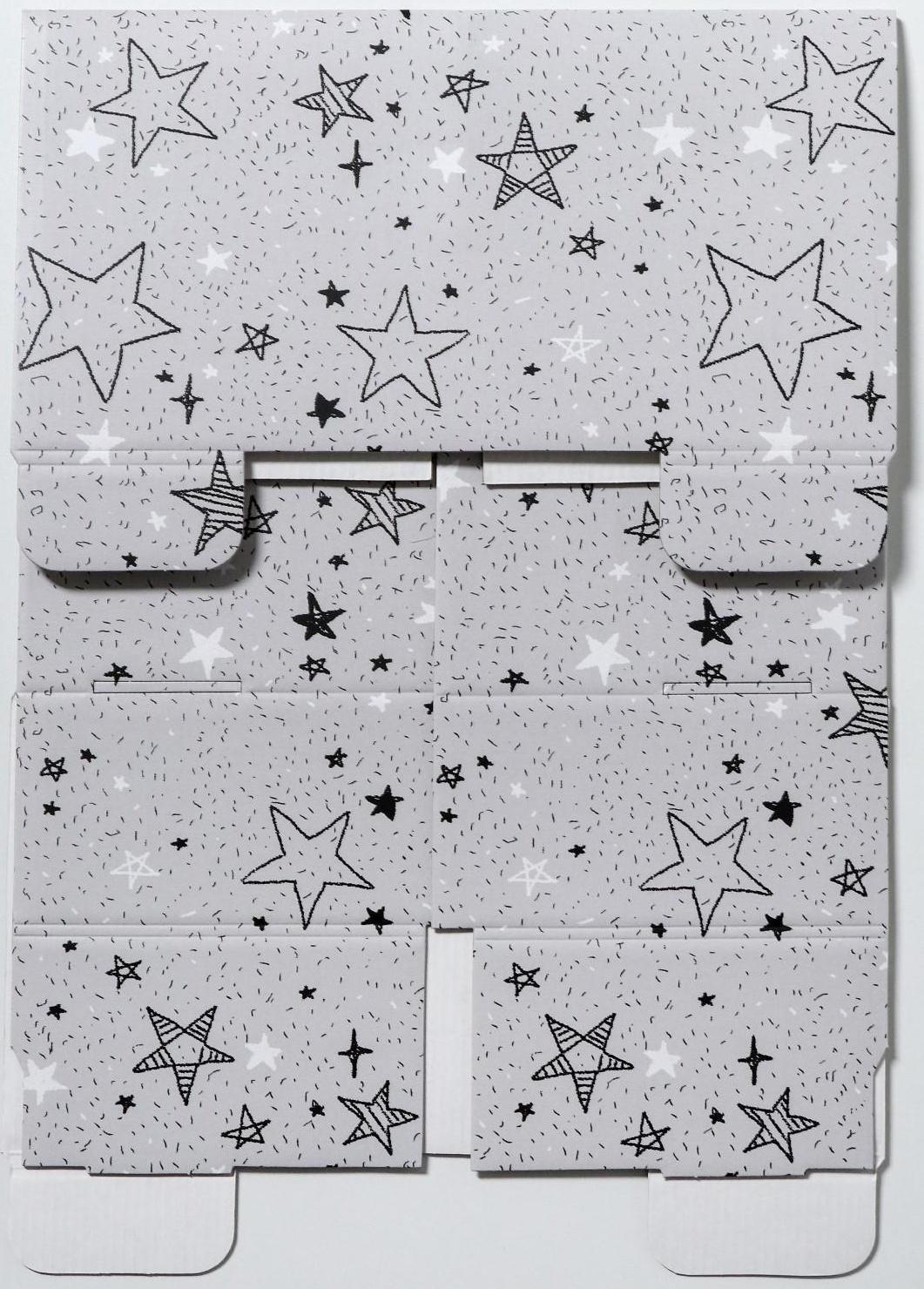 Складная коробка «Звёздные радости», 31,2 х 25,6 х 16,1 см