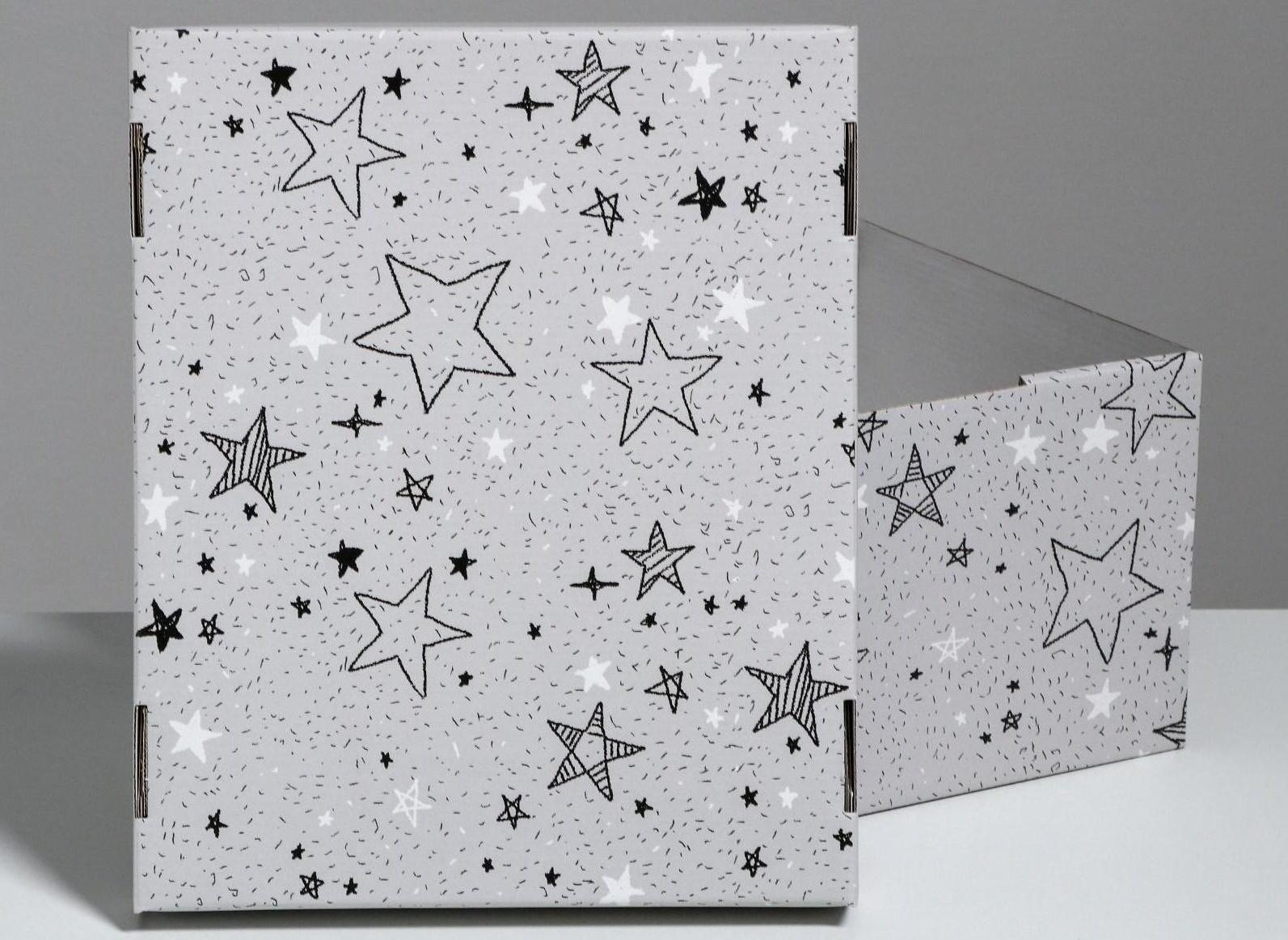 Складная коробка «Звёздные радости», 31,2 х 25,6 х 16,1 см