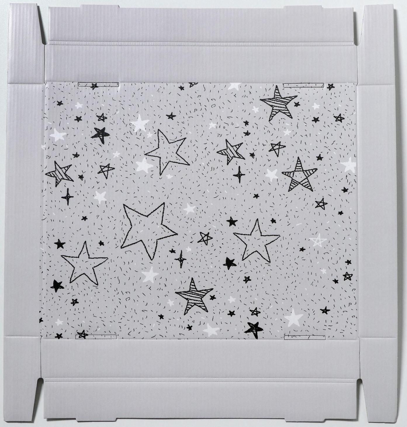 Складная коробка «Звёздные радости», 31,2 х 25,6 х 16,1 см