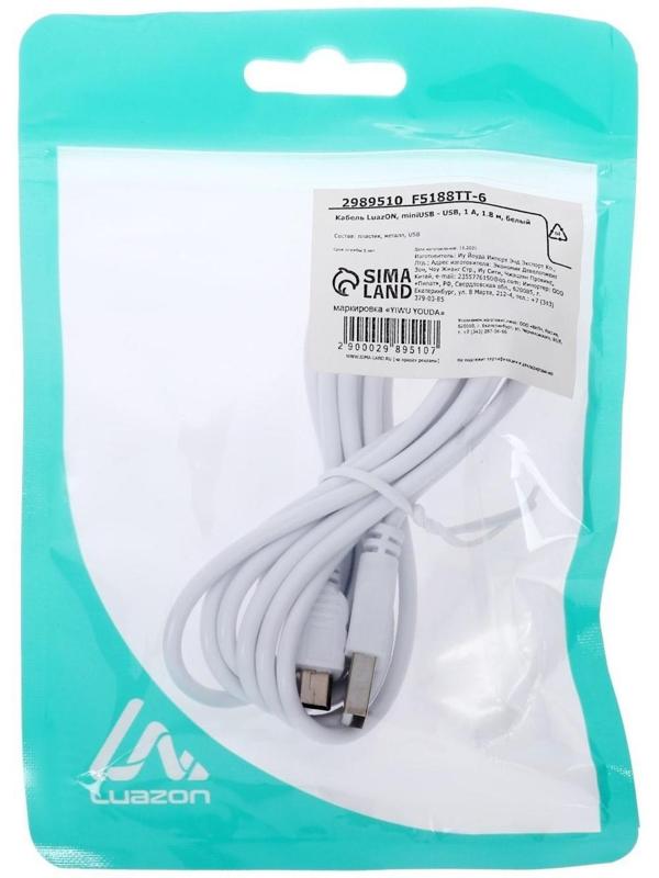 Кабель LuazON, miniUSB - USB, 1 А, 1.8 м, белый