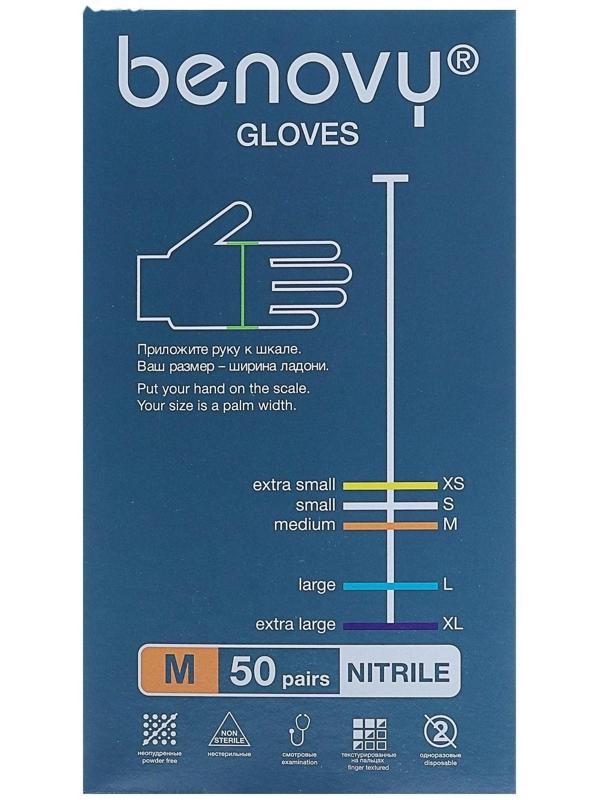Перчатки Benovy Q, нитриловые, текстурированные, размер М, зеленые, 50 пар