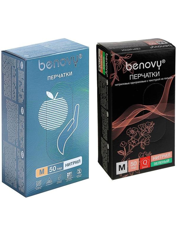 Перчатки Benovy Q, нитриловые, текстурированные, размер М, зеленые, 50 пар