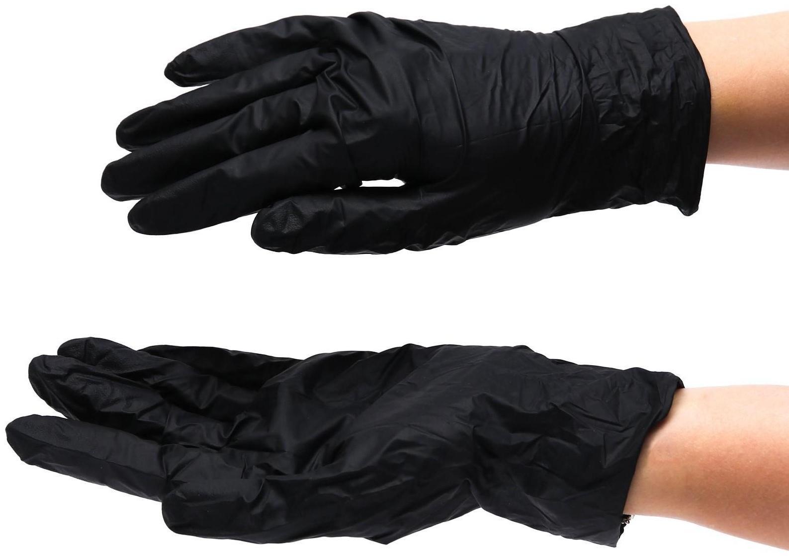 Перчатки виниловые Benovy, размер S, чёрные, 50 пар