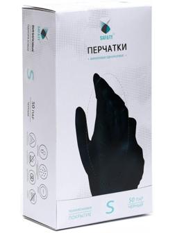 Перчатки виниловые Benovy, размер S, чёрные, 50 пар