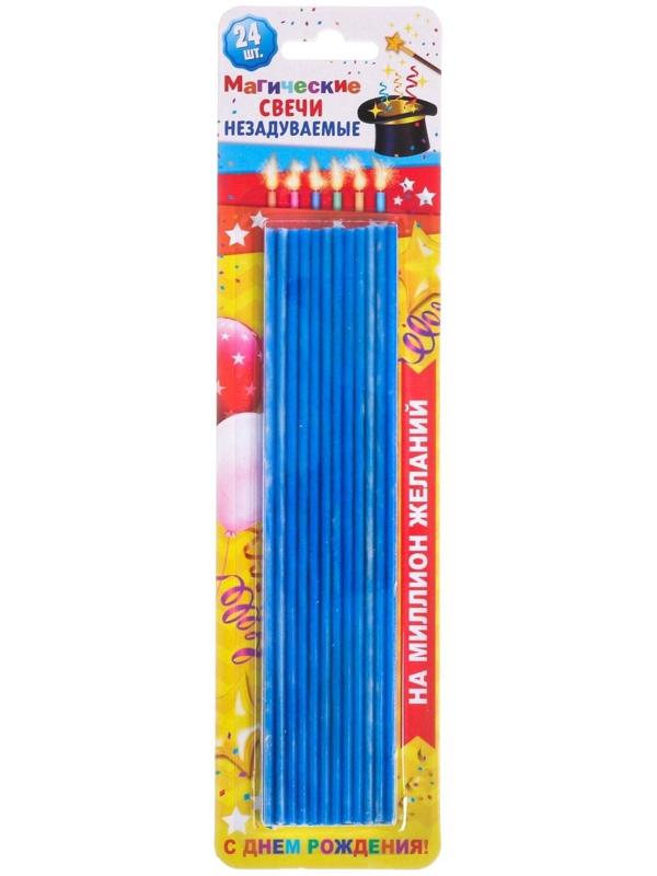 Свечи в торт незадуваемые «Синие», 24 шт.