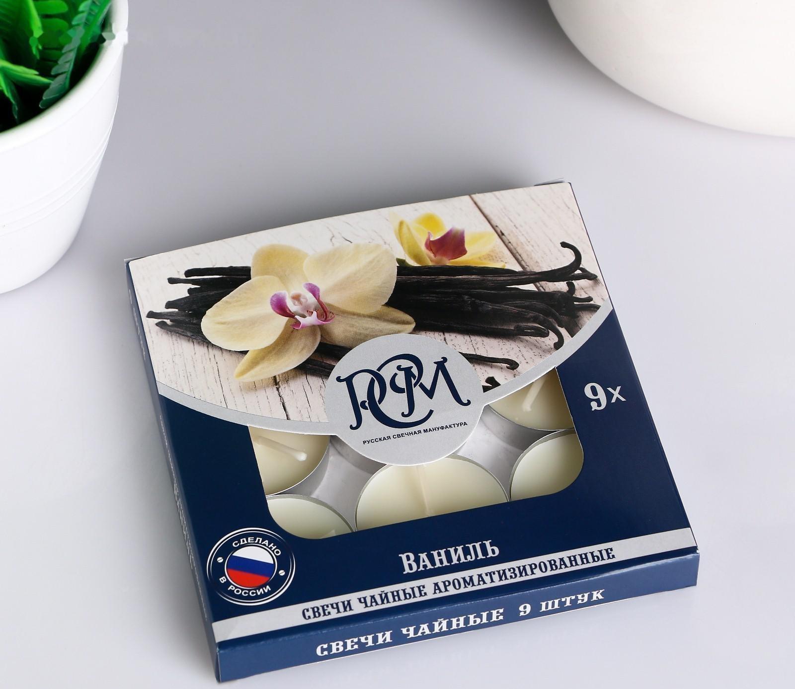 Набор чайных свечей ароматизированных 