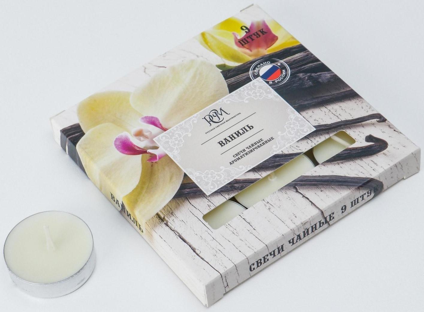 Набор чайных свечей ароматизированных 