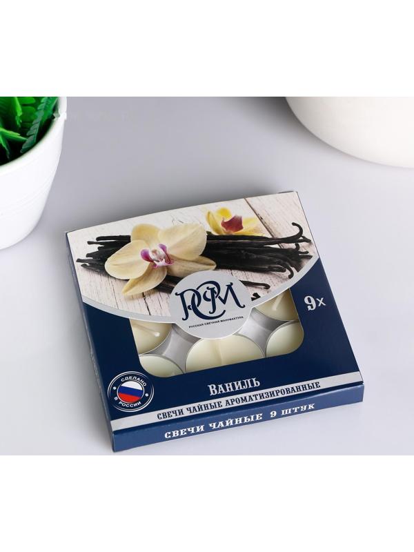 Набор чайных свечей ароматизированных 