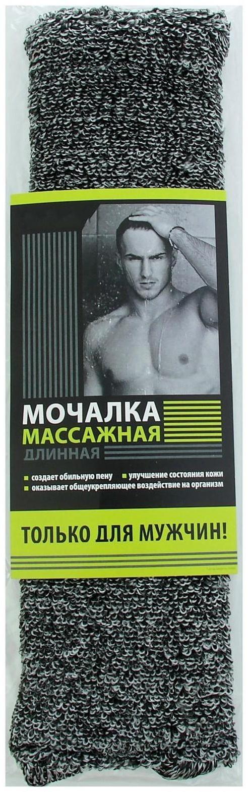 Мочалка банная длинная 