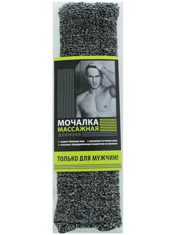 Мочалка банная длинная 