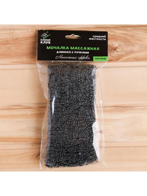 Мочалка банная длинная 