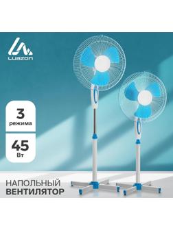Вентилятор Luazon LOF-01, напольный, 45 Вт, 3 режима, бело-синий