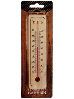 Термометр Банный Добропаров деревянный, 50 С