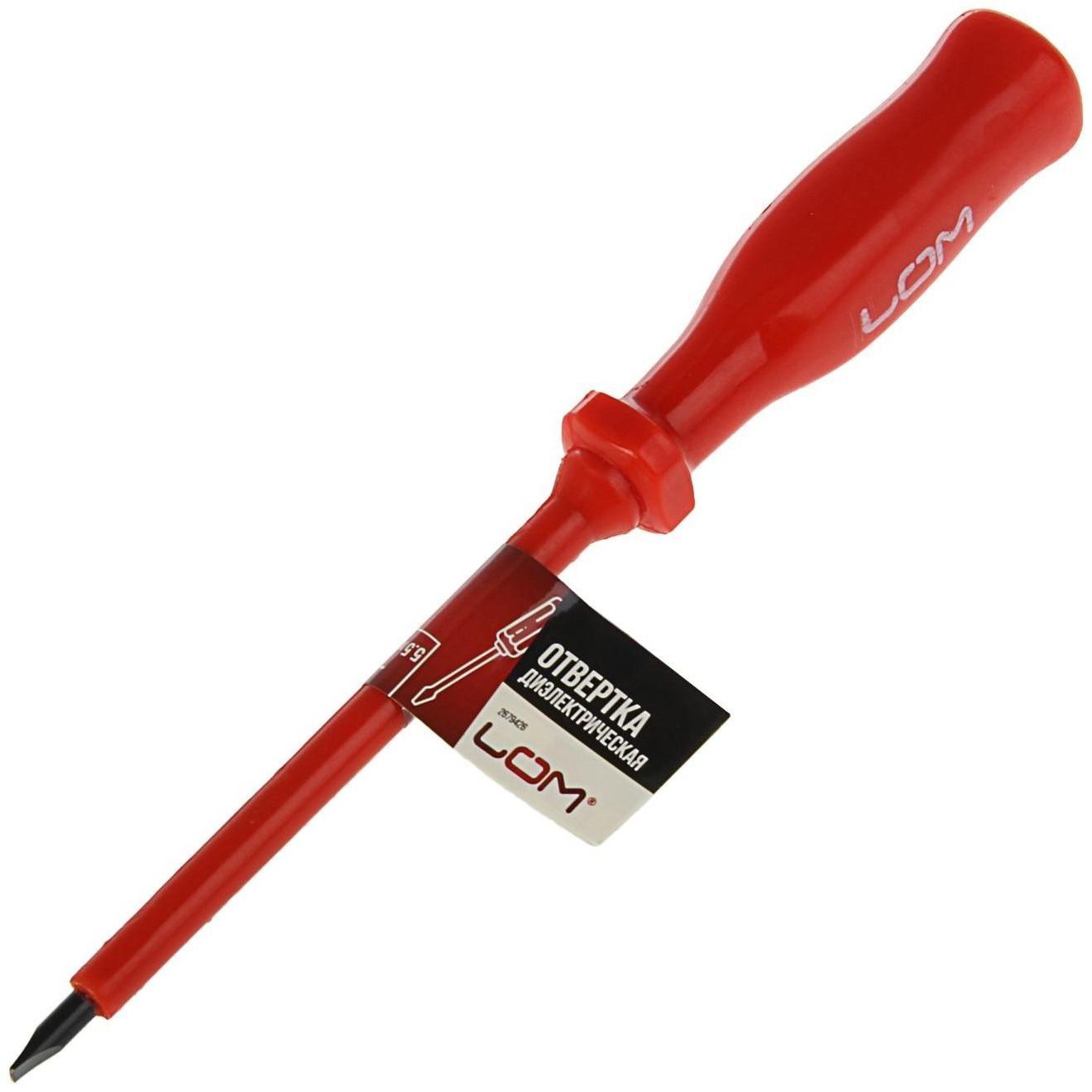 Отвертка диэлектрическая ЛОМ, SL5.5 х 125 мм