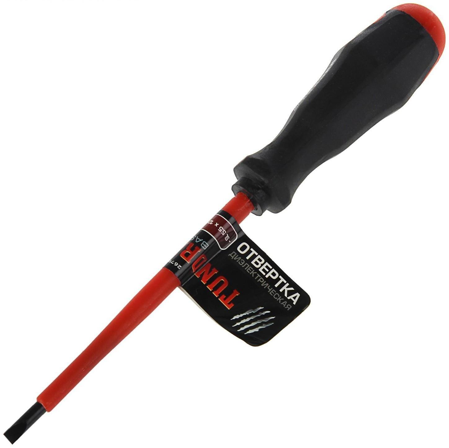 Отвертка диэлектрическая ТУНДРА, SL5.5 х 125 мм