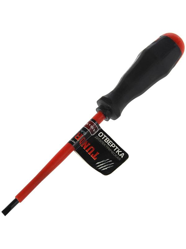 Отвертка диэлектрическая ТУНДРА, SL5.5 х 125 мм