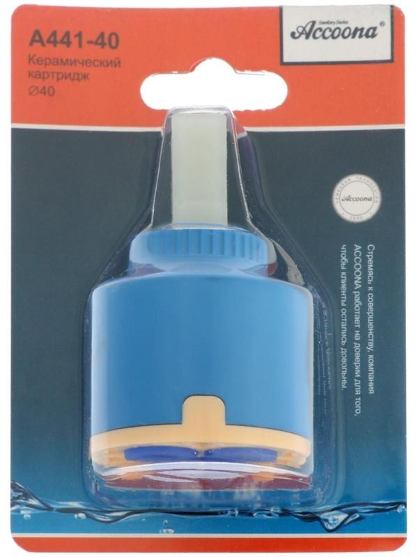 Картридж Accoona A441-40, в блистере