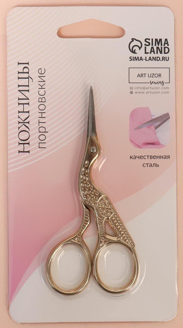 Ножницы для вышивания «Цапельки», 3,5