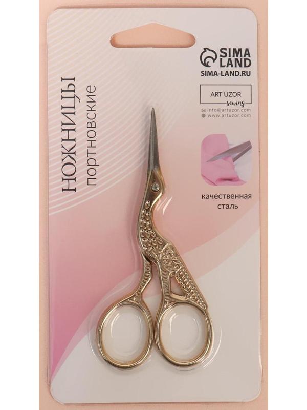Ножницы для вышивания «Цапельки», 3,5