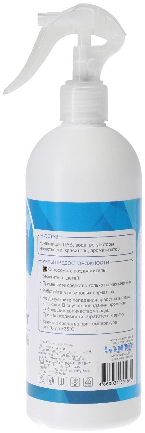 Очиститель салона Grand Caratt, 500 мл, триггер 015