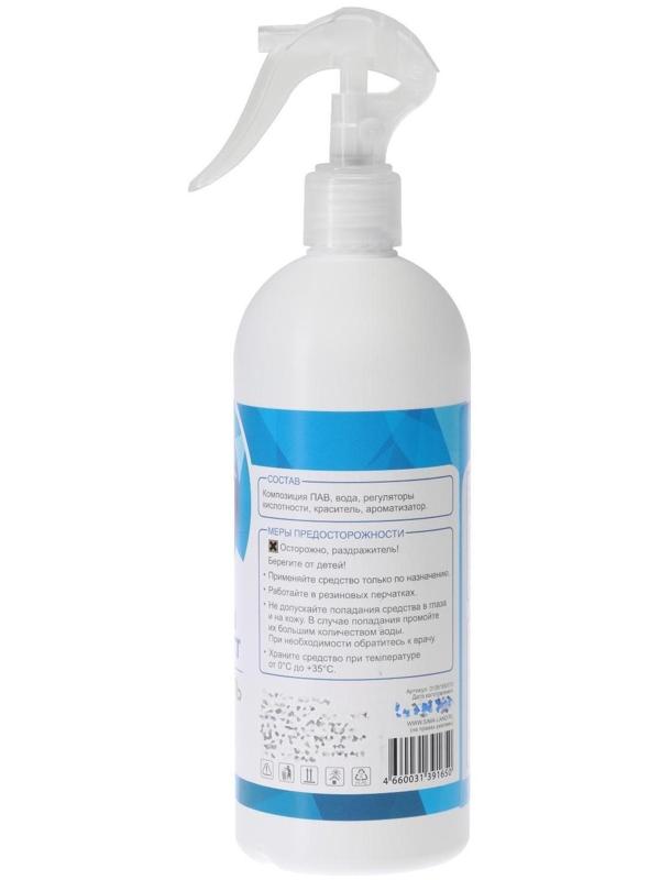 Очиститель салона Grand Caratt, 500 мл, триггер 015