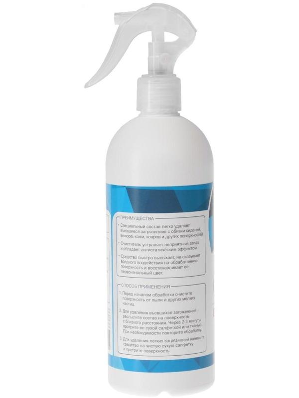 Очиститель салона Grand Caratt, 500 мл, триггер 015