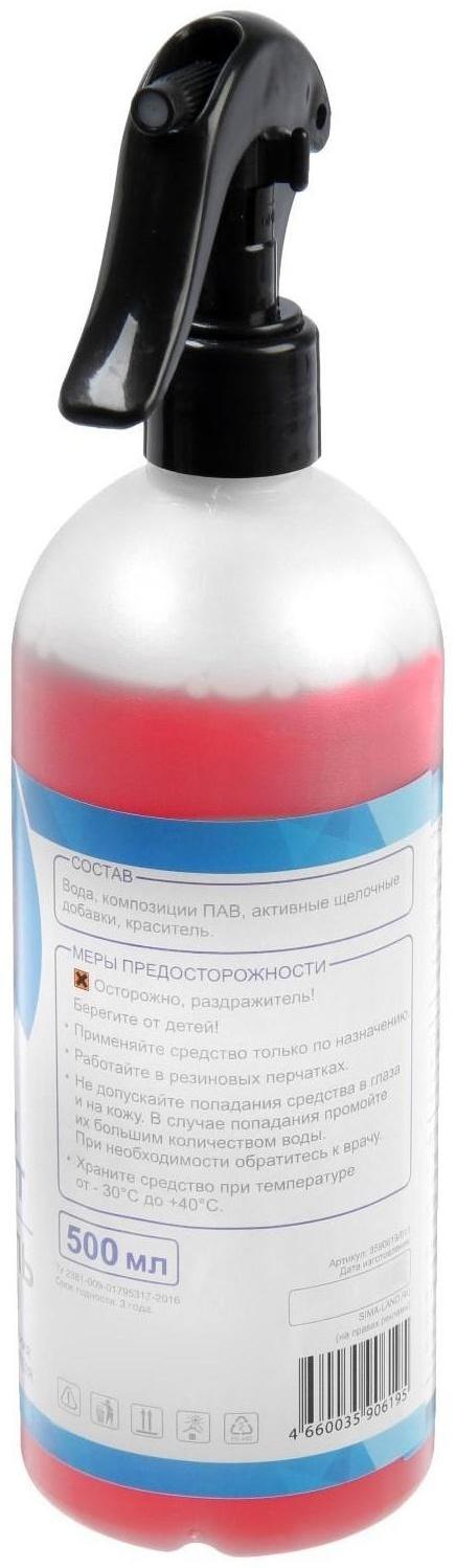 Очиститель двигателя Grand Caratt, 500 мл, триггер 011