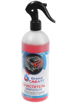 Очиститель двигателя Grand Caratt, 500 мл, триггер 011