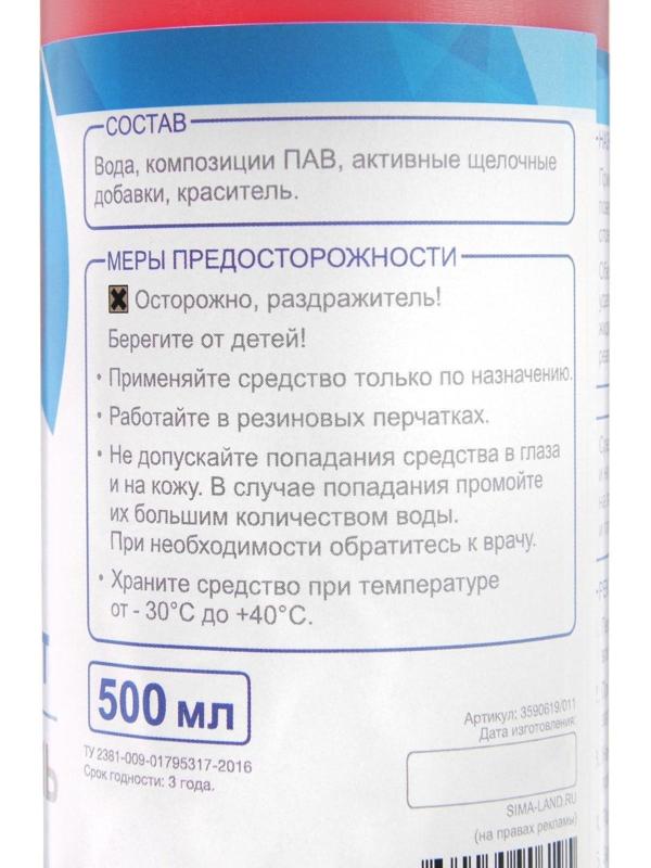 Очиститель двигателя Grand Caratt, 500 мл, триггер 011