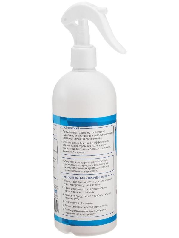 Очиститель двигателя Grand Caratt, 500 мл, триггер 011
