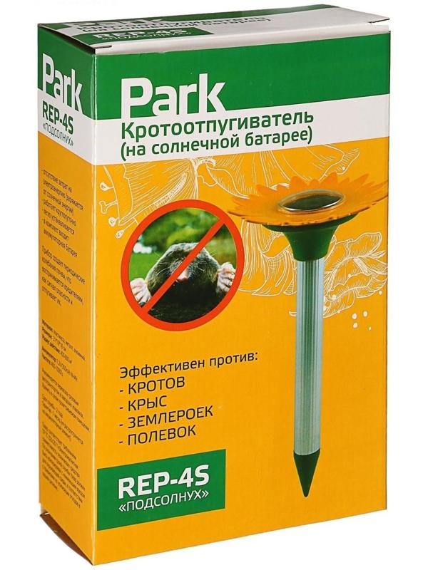 Отпугиватель кротов REP-4S, солнечная батарея, 300 мАч, 400-600 м3, желтый
