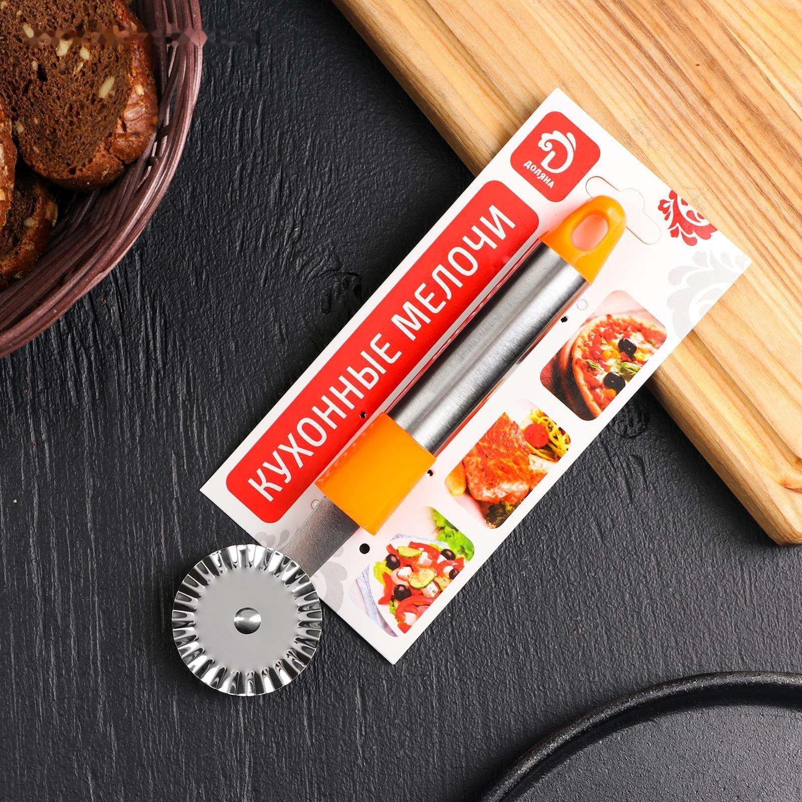 Нож для пиццы и теста «Арни», 19 см, цвета МИКС