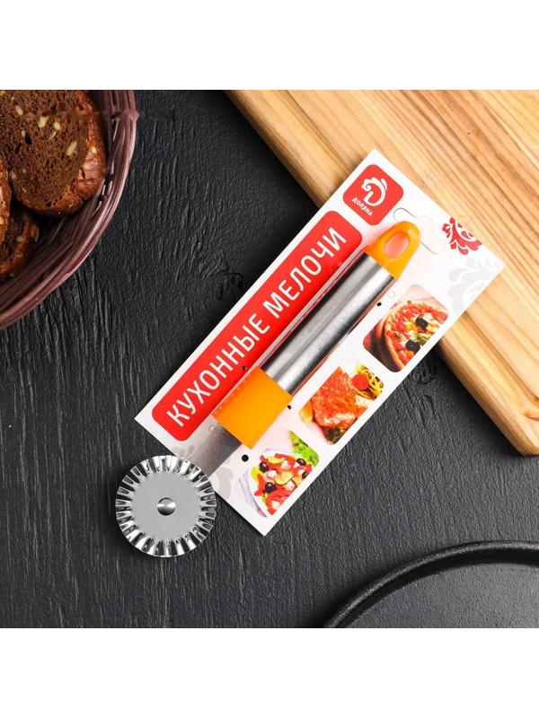 Нож для пиццы и теста «Арни», 19 см, цвета МИКС