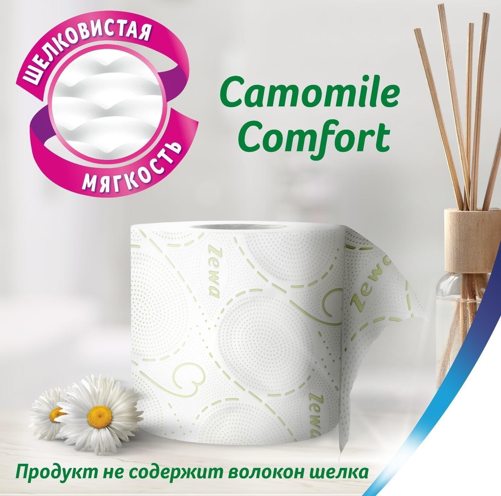 Туалетная бумага Zewa Deluxe Camomile Comfort, 3 слоя, 12 шт.