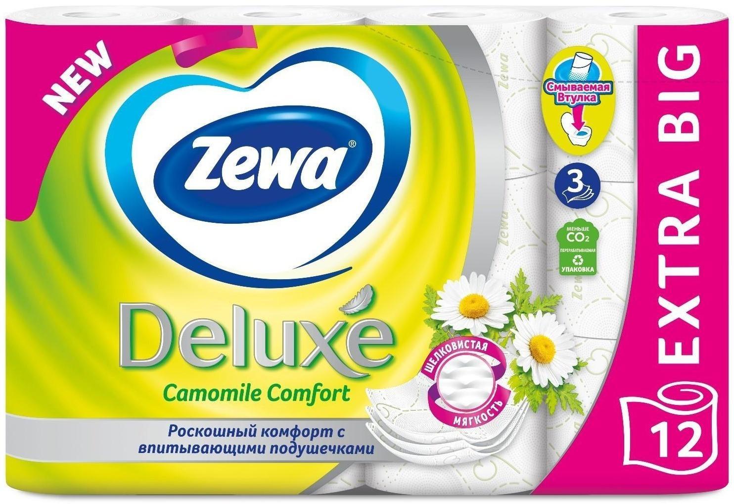 Туалетная бумага Zewa Deluxe Camomile Comfort, 3 слоя, 12 шт.