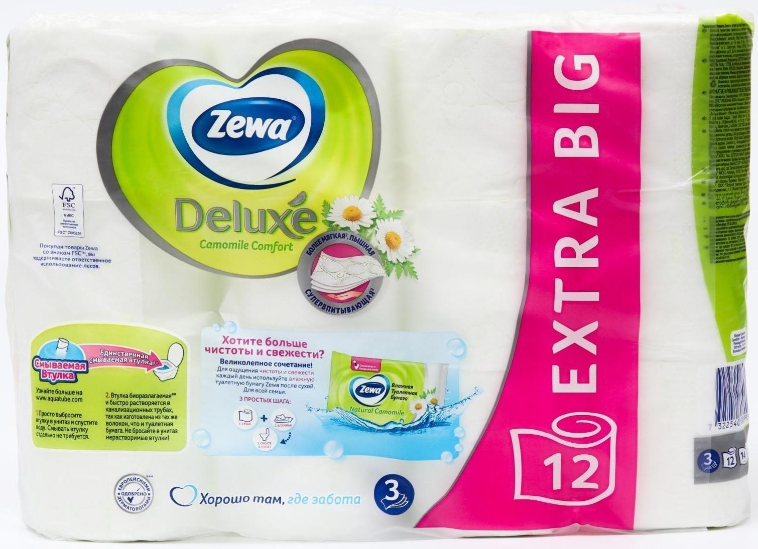 Туалетная бумага Zewa Deluxe Camomile Comfort, 3 слоя, 12 шт.