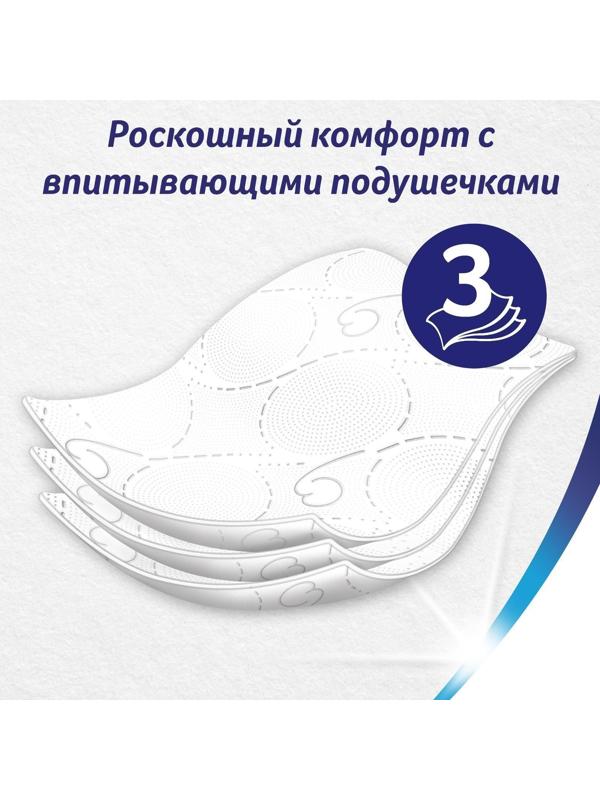 Туалетная бумага Zewa Deluxe Camomile Comfort, 3 слоя, 12 шт.
