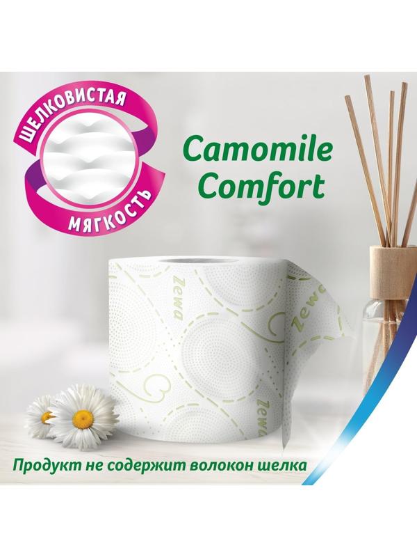 Туалетная бумага Zewa Deluxe Camomile Comfort, 3 слоя, 12 шт.