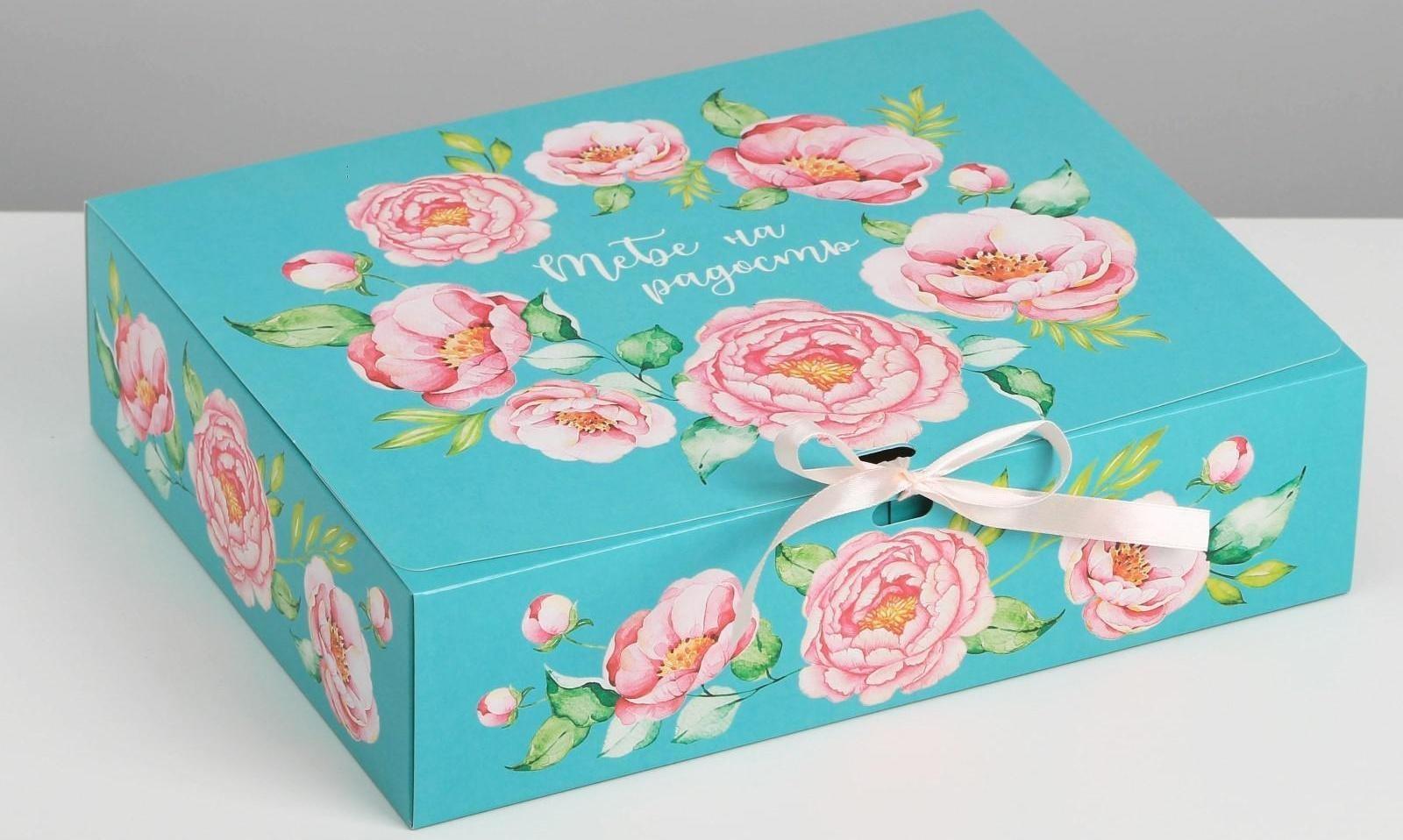 Коробка подарочная «Тебе на радость», 31 х 24,5 х 9 см