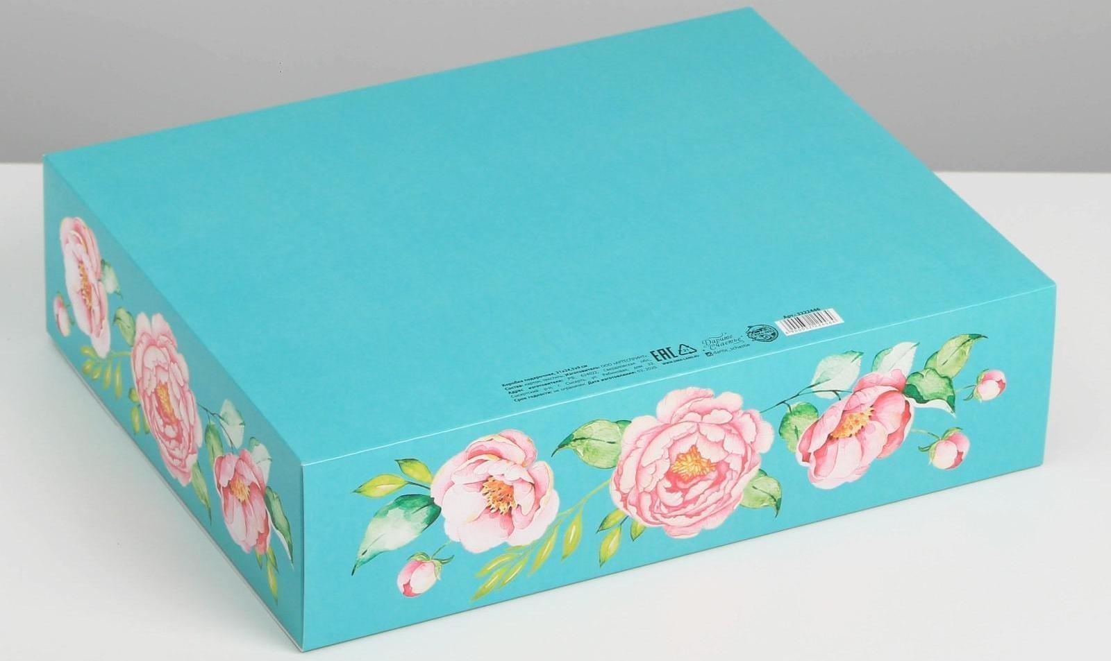 Коробка подарочная «Тебе на радость», 31 х 24,5 х 9 см