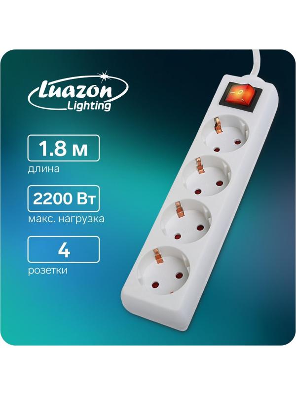 Удлинитель Luazon Lighting, 4 розетки, 1,8 м, 10 А, 2200 Вт, 3х1.5 мм2, с з/к, с выкл.,