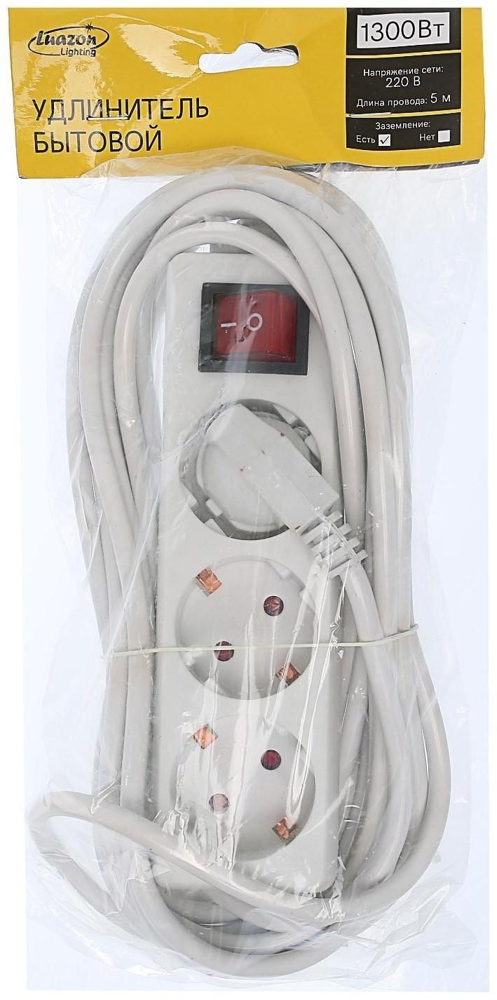 Удлинитель Luazon Lighting, 3 розетки, 5 м, 6 А, 1300 Вт, 3х0.75 мм2, с з/к, с выкл., Б