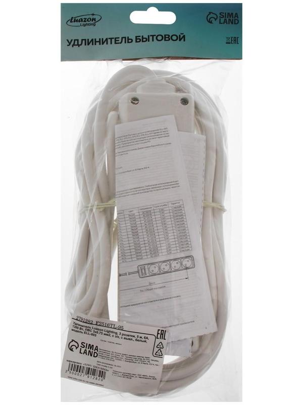 Удлинитель Luazon Lighting, 3 розетки, 5 м, 6 А, 1300 Вт, 3х0.75 мм2, с з/к, с выкл., Б