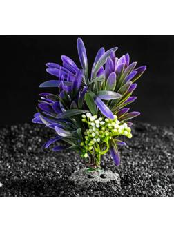 Растение искусственное аквариумное, 14,5 х 13 х 13 см