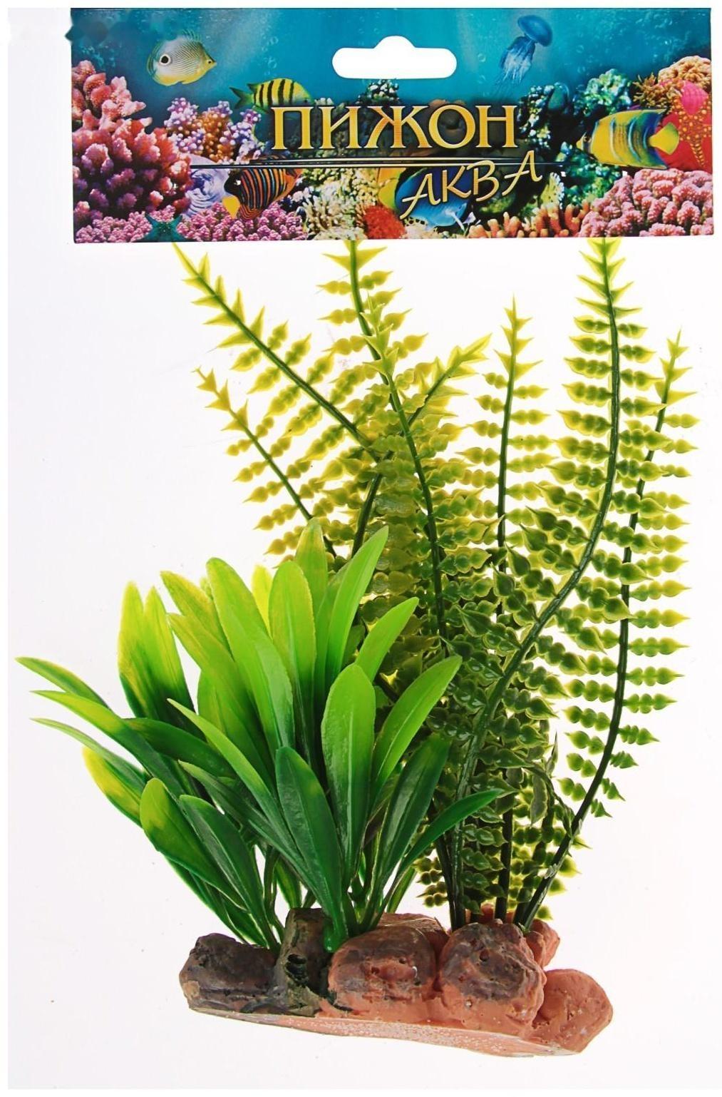 Растение искусственное аквариумное на подставке под камень, 17 х 14 х 16 см